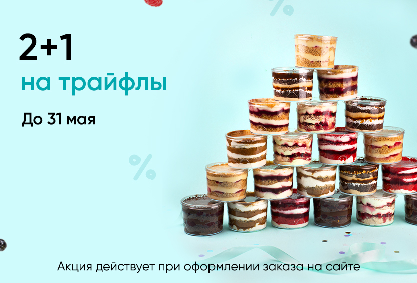 акция